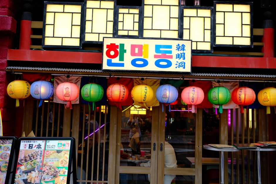 도쿄 시장에서 현지 길거리 음식을 즐기는 여행객의 모습