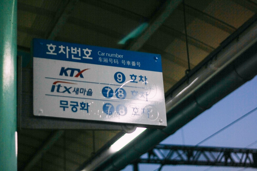 KTX와 SRT 통합 후 하나의 앱에서 간편하게 기차표를 예매하는 모습